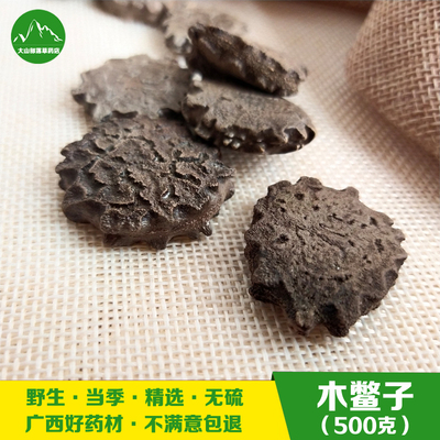 广西正宗木鳖子中药材正品木别子