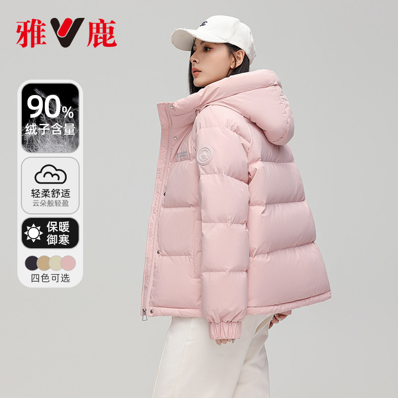 蓄热雅鹿石墨烯女装羽绒服短款
