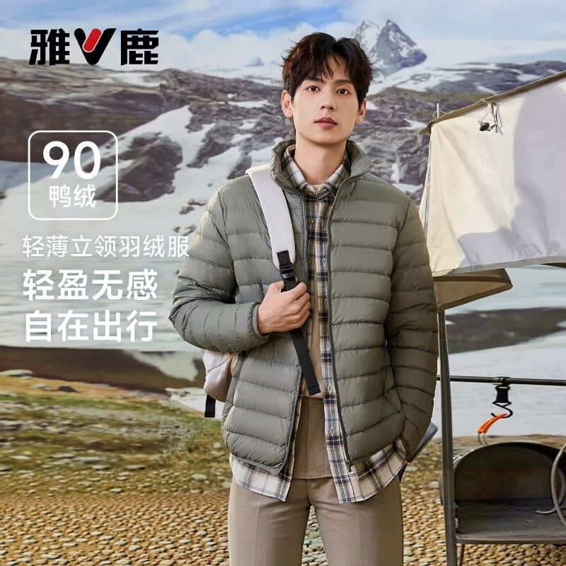 雅鹿男士短款轻薄排骨羽绒服