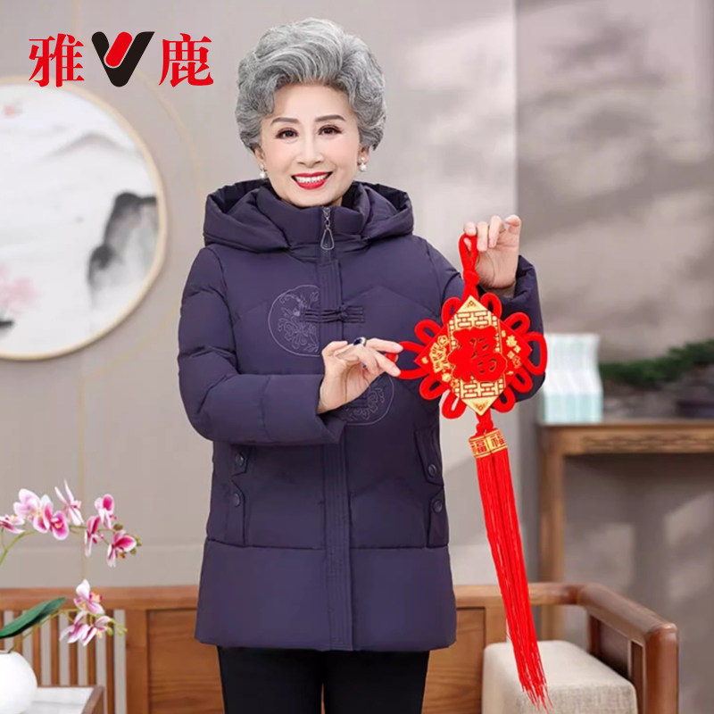雅鹿妈妈装羽绒服女短款冬季新款中老年奶奶洋气宽松加厚保暖外套