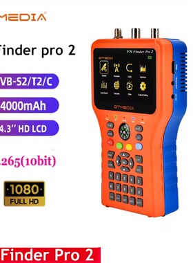 GTMEDIA V8 Finder Pro2 DVB-S2 DVB-T2 DVB-C寻星仪调测试器仪