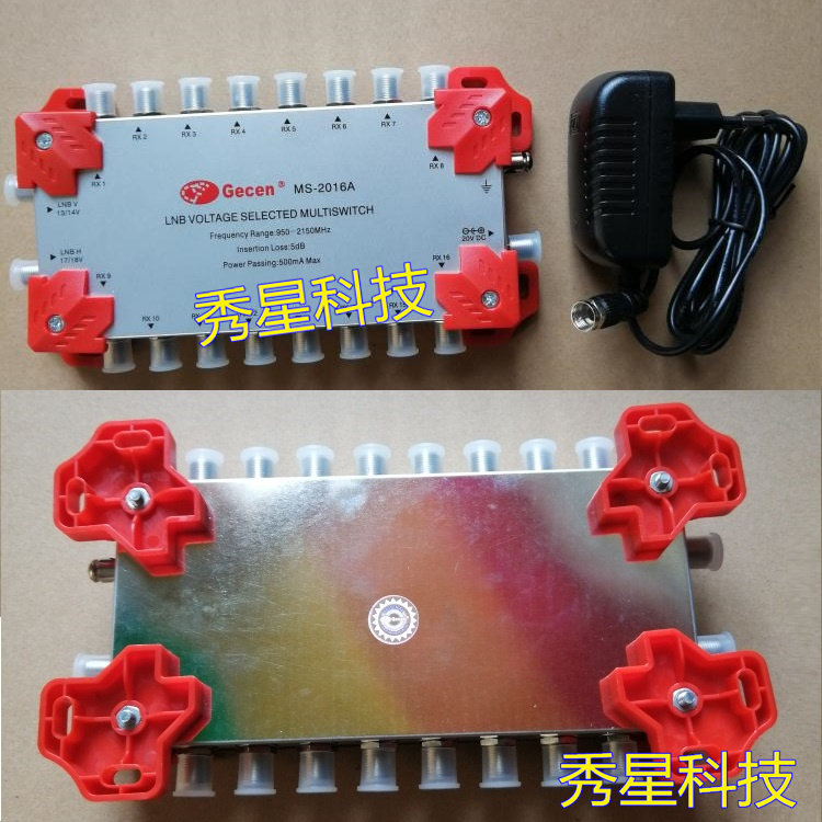 佳讯MS-2016A2进16出多路多星切换开关2X16电视分支器分配器接头