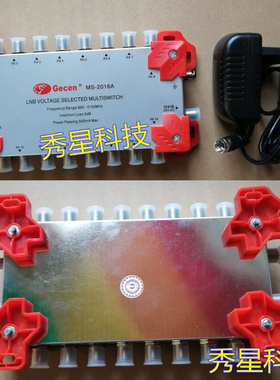 佳讯MS-2016A2进16出多路多星切换开关2X16电视分支器分配器接头