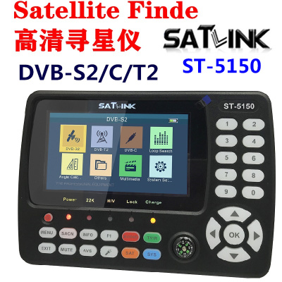 SATLINK ST-5150 DVB-S2/T2/C HD Satellite Finder高清寻星仪