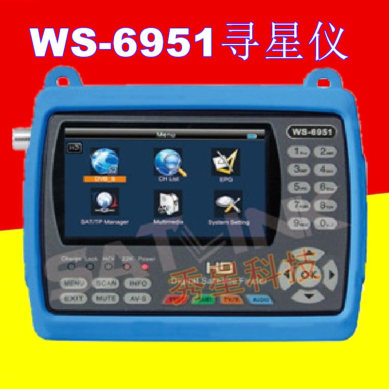 SatLink WS-6951 dvb-s2 Satellite Finder Meter测试寻星仪调星