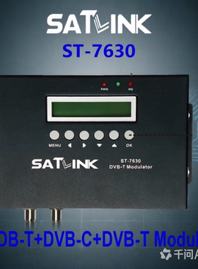 SATLINK ST-7630 DVB-T ISDB-T Modulator 1 Rout出口欧美调制器