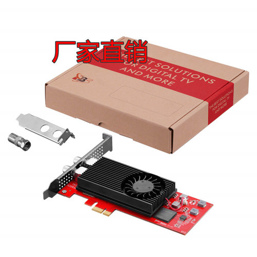 TBS6209se DVB-T2/C2/T/C/ISDB-T/C/ATSC1.0 Octa TV Tuner Card