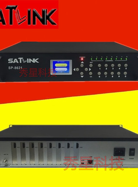 Satlink SP-8621调制器DVB-T channe高清数字电视酒店射频转换器