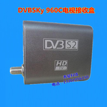 DVBSkyS960USB高清接收盒第二代DVB 高清芯片电视脑卡 S2更强大
