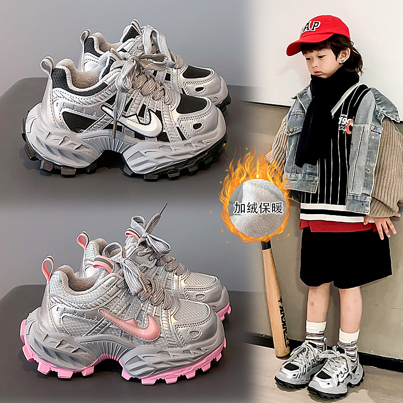 加绒保暖厚底老爹鞋儿童百搭时尚运动鞋男女童系带休闲鞋