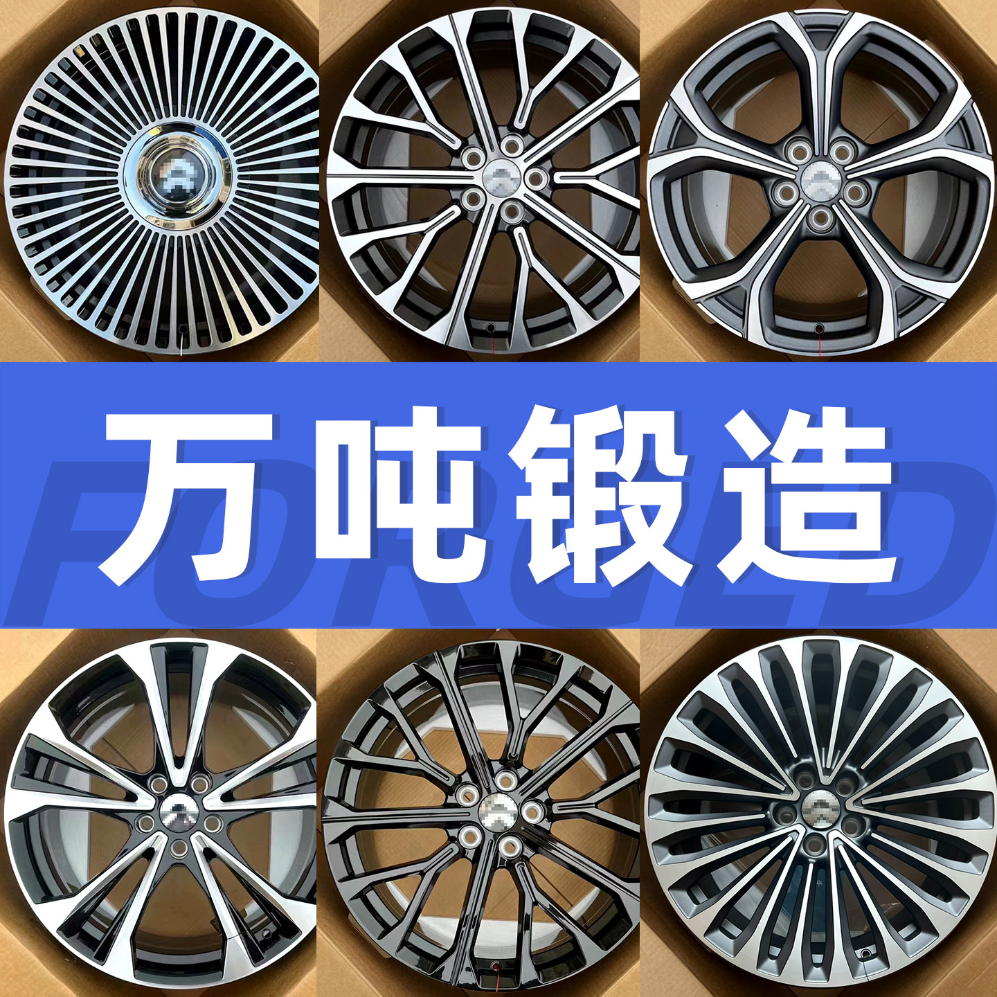 适用蔚来ES8 ES6锻造轮毂ES7织雪EC6EC7雪花ET7改装19/20/21/22寸