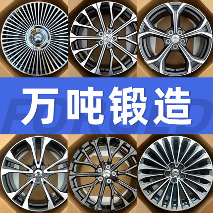 适用蔚来ES8 ES6锻造轮毂ES7织雪EC6EC7雪花ET7改装19/20/21/22寸