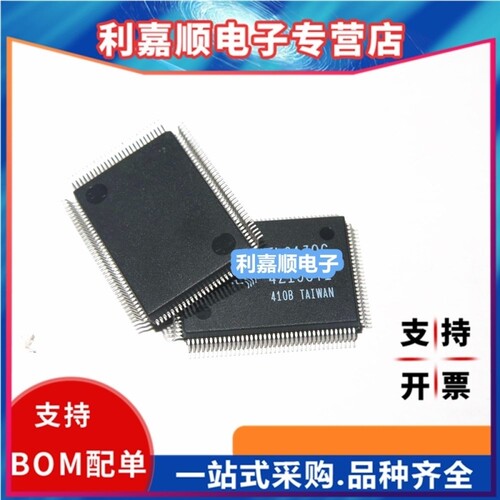 利嘉顺 NET2282-AB33PCF QFP120 原装现货 一站式配单