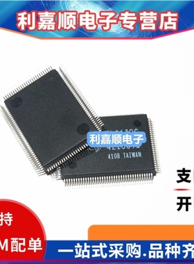 利嘉顺 LE79124KVC QFP128 原装现货 一站式配单