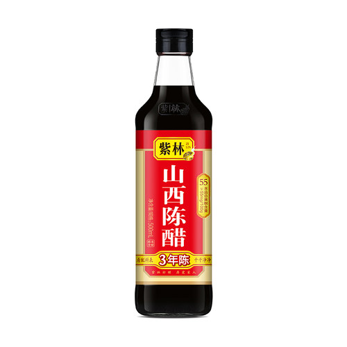 紫林山西陈醋三年陈醋3年
