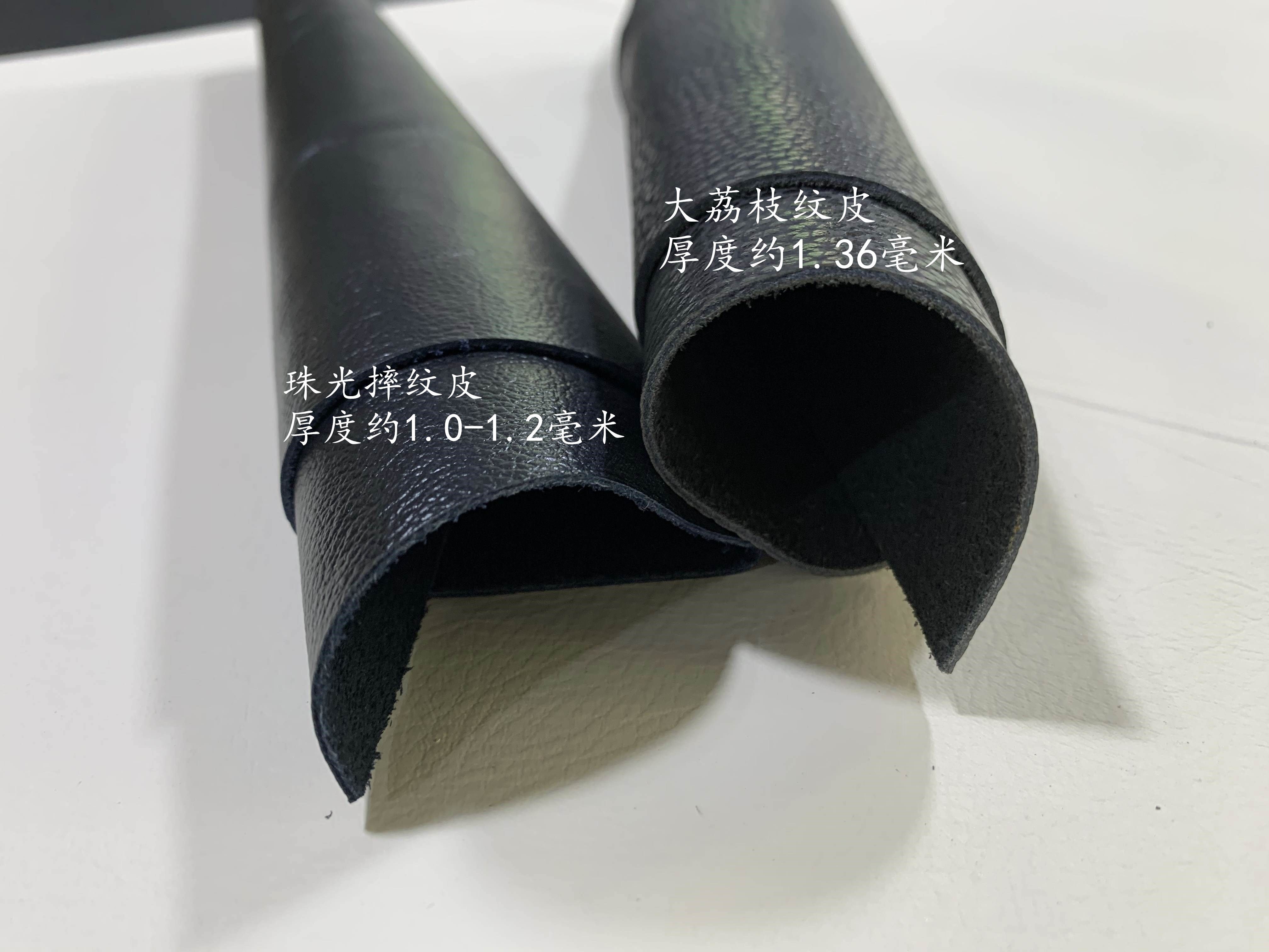 黑色牛皮真皮料荔枝纹软包沙发头层牛皮面料皮子皮革面料整张皮料