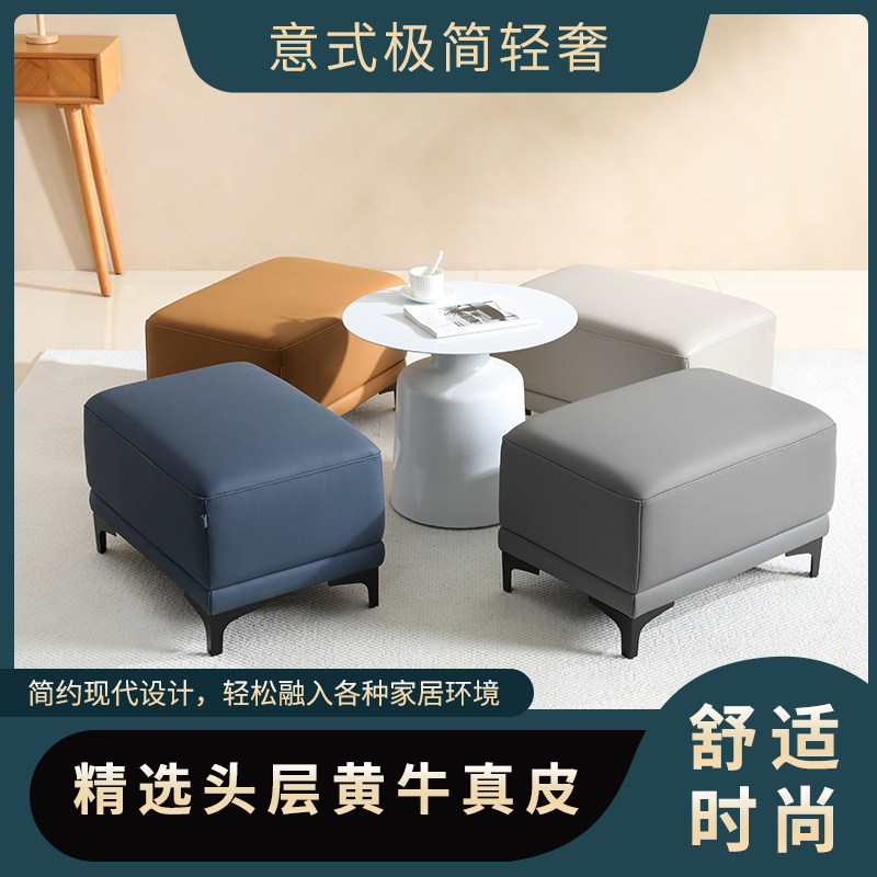 轻奢客厅休闲沙发脚凳