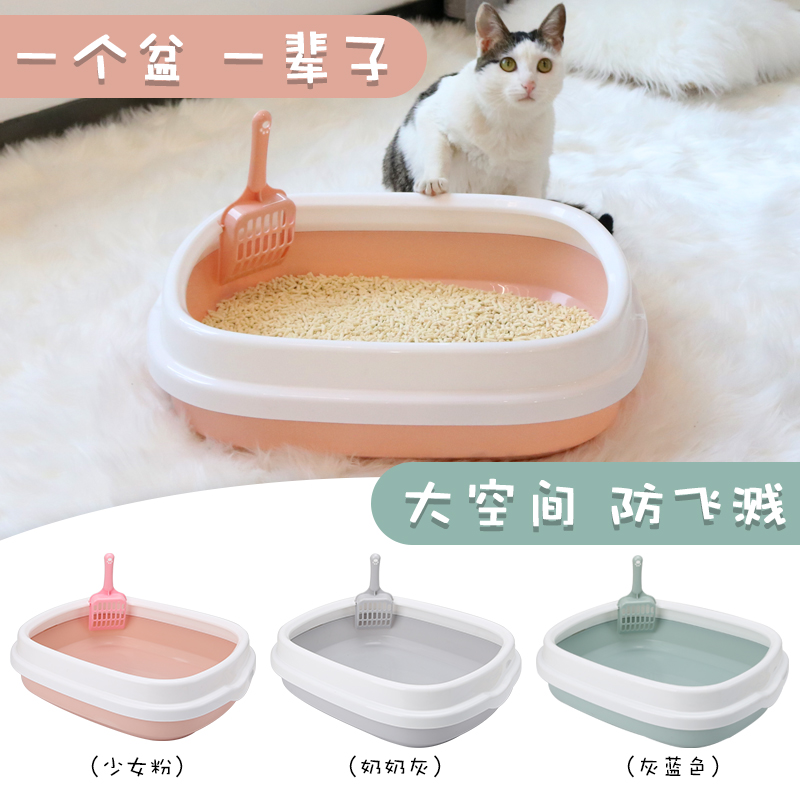 热销28件限时抢购猫砂盆开放式猫厕所猫笼用小号幼猫便携猫砂盆大号防外溅