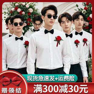 伴郎服兄弟装团男夏季长袖衬衫套装大码新郎短袖衬衣服白结婚礼服