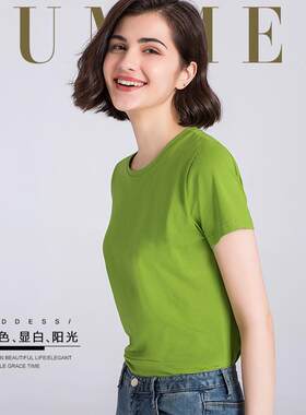 高级感牛油果绿色上衣修身芥末绿打底衫苹果绿短袖t恤女纯棉夏季