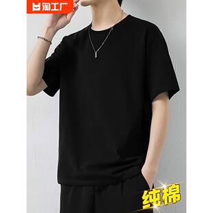 半袖 白色内搭上衣男士 t圆领搭配2024年 t恤男打底衫 重磅纯棉短袖