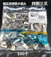 Бесплатная доставка Amp Super Five Category с экранированной хрустальной головкой Pure Copper RJ45 100M 5 Категория 8p8c сетевой металлический разъем Золото.