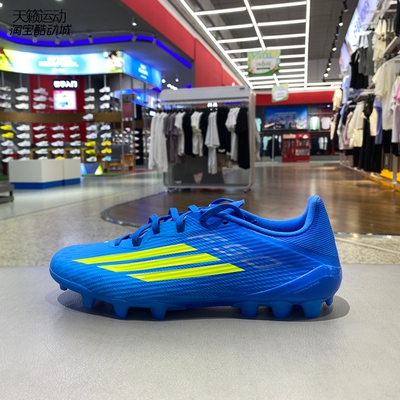 Adidas/阿迪达斯男低帮足球鞋