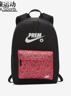 Nike耐克双肩包旅行背包运动背包高中初中大学生书包BA6430-010