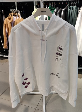Adidas阿迪达斯neo女新款运动连帽套头卫衣H18576-18577-50247
