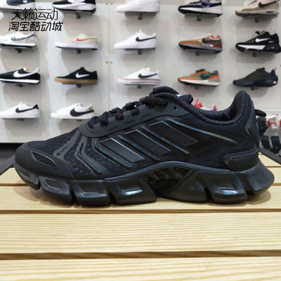 阿迪达斯清风运动休闲跑步鞋
