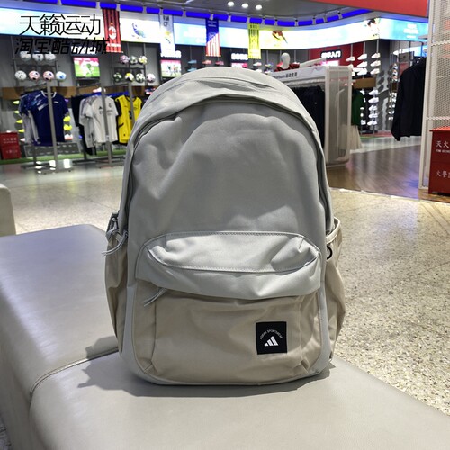 Adidas/阿迪达斯男女双肩背包