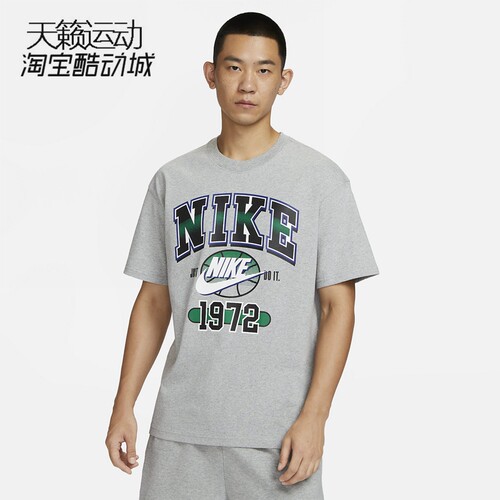 Nike/耐克正品全新短袖