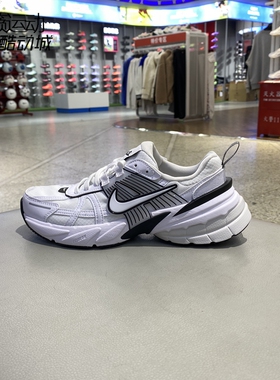 Nike/耐克 V2K Run男女鞋新款网面复古运动休闲老爹跑步鞋 HF5342
