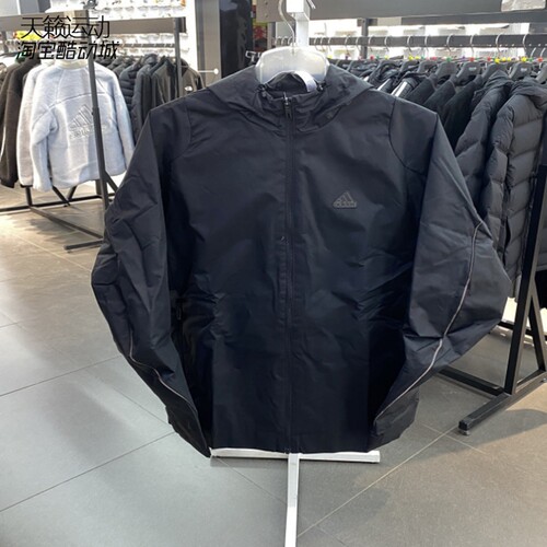 Adidas阿迪达斯男连帽夹克