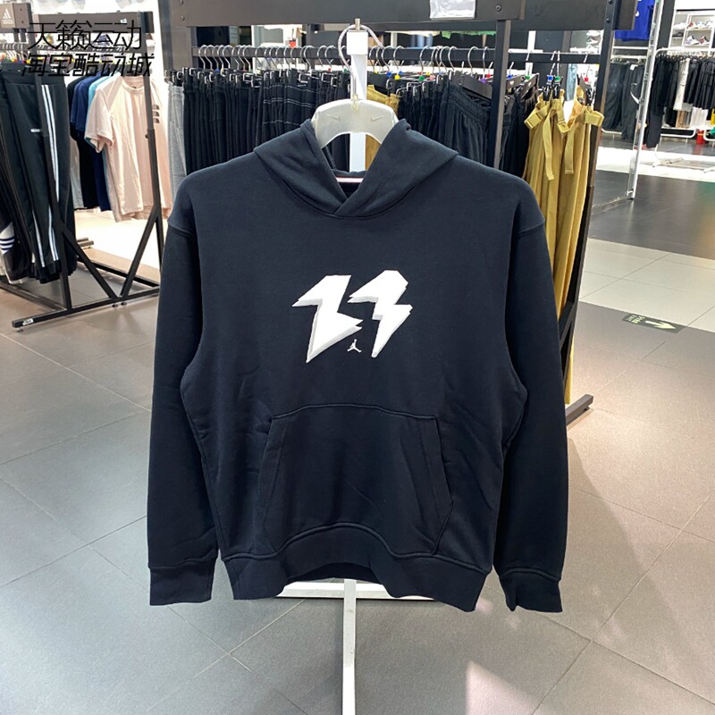Nike/耐克正品全新套头衫