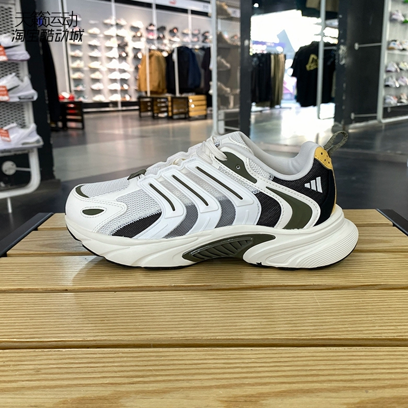 Adidas/阿迪达斯正品全新