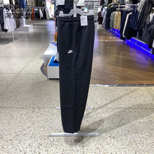 Nike/耐克男加绒直筒长裤