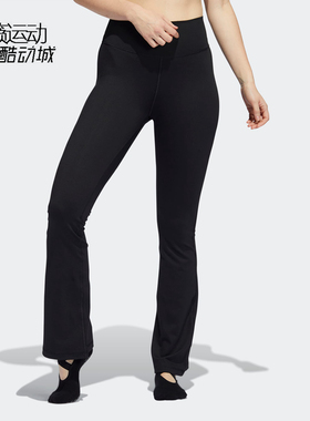 Adidas阿迪达斯女裤2022春季新款运动健身喇叭型瑜伽紧身裤H64194