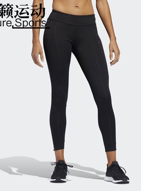 阿迪达斯裤运动瑜伽健身训练紧身裤DX1989-DX1309-CY5732