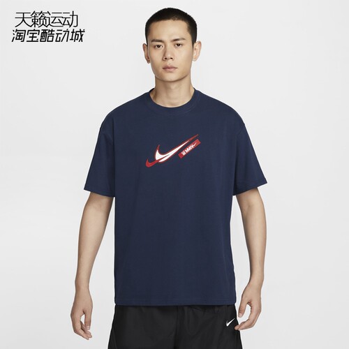 Nike/耐克男子休闲透气短袖T恤