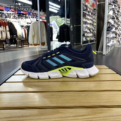 Adidas/阿迪达斯正品全新跑步鞋