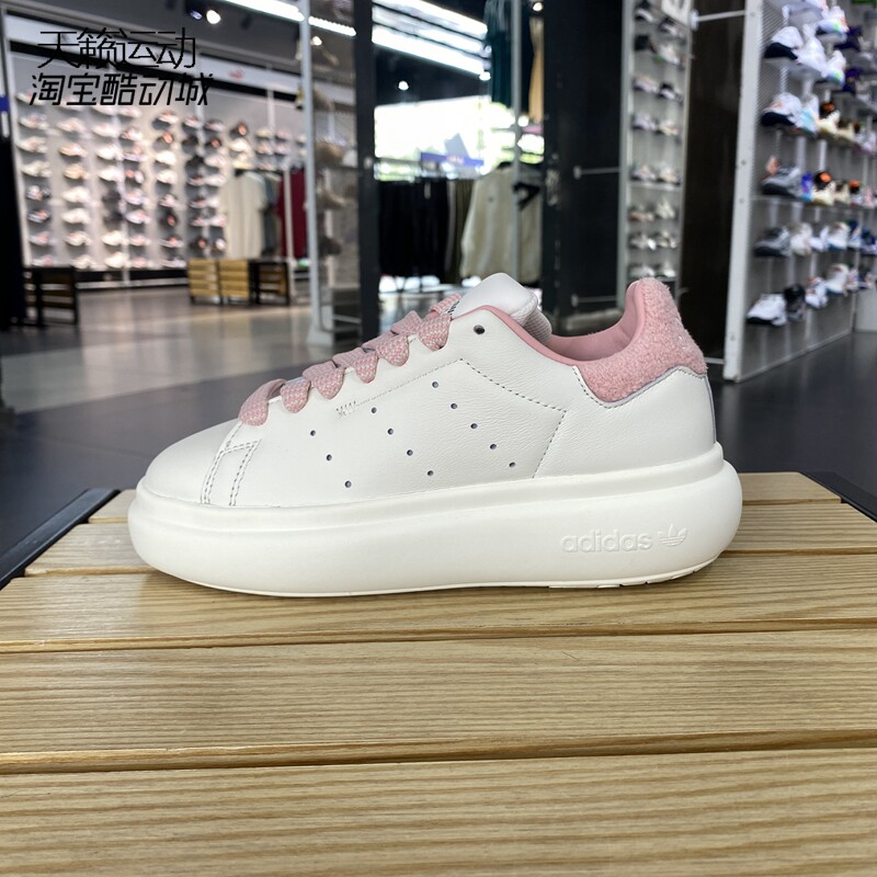Adidas/阿迪达斯三叶草女板鞋