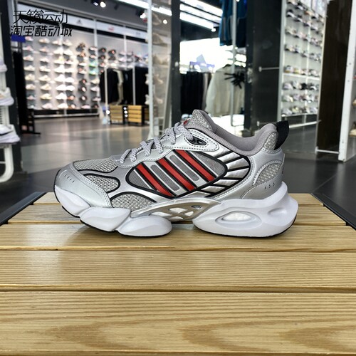 Adidas/阿迪达斯男跑步鞋
