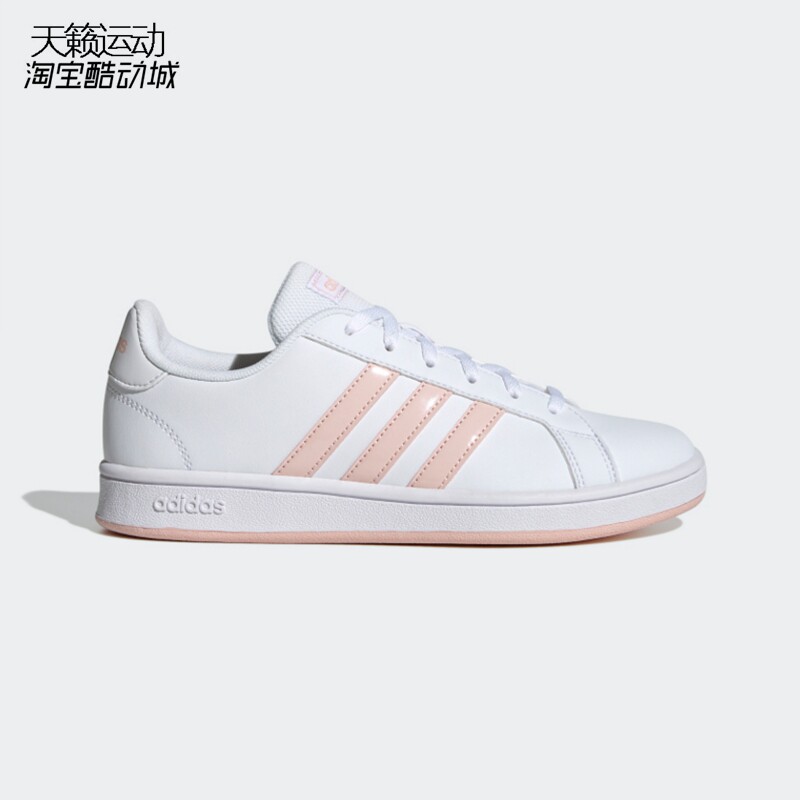 Adidas/阿迪达斯neo GRADAS女低帮透气运动休闲板鞋FW3530-GV7163