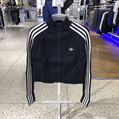 阿迪达斯三叶草女针织立领外套