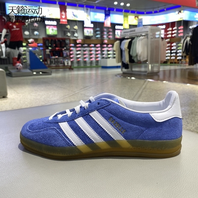 阿迪达斯三叶草女休闲板鞋