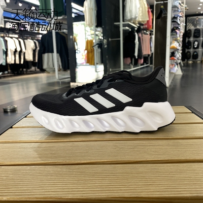 Adidas阿迪达斯正品全新