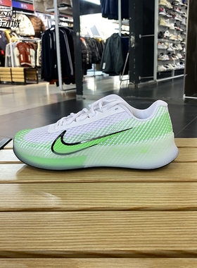 Nike/耐克男女VAPOR 11专业运动网球鞋耐磨透气训练球鞋 DR6966