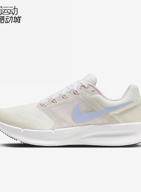 Nike/耐克女鞋新款SWIFT3网面减震运动休闲轻便透气跑步鞋FN3448