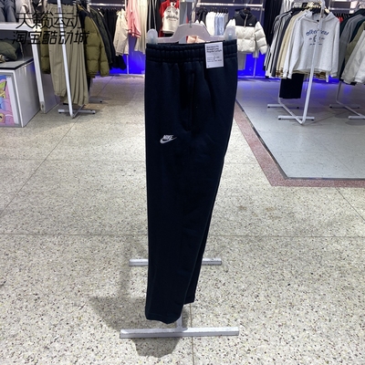Nike/耐克男裤运动针织运动长裤